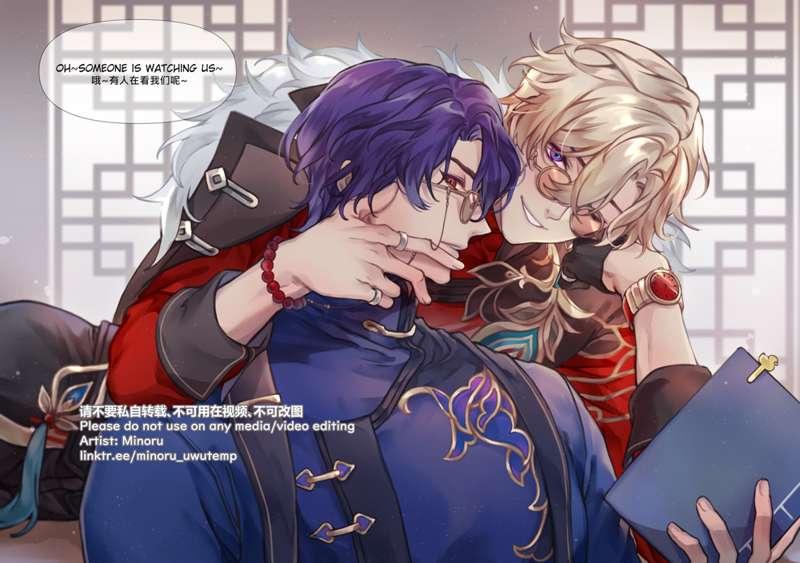 "Someone is watching us"