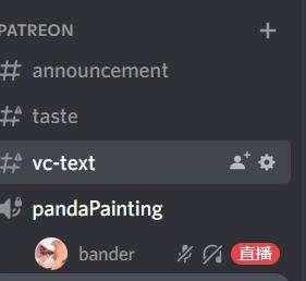 Already live on Discord