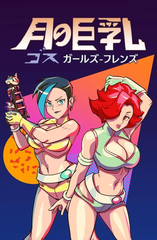 rejected BTGG cover... (;_;)