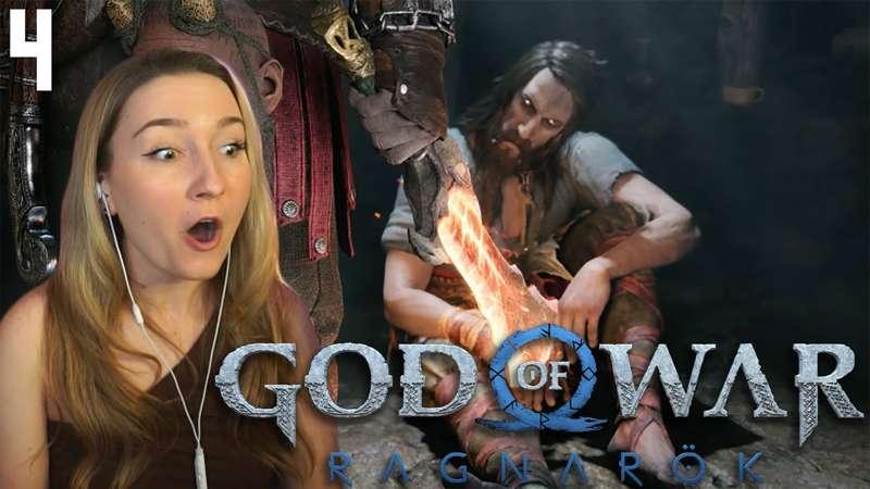 GOD OF WAR PART 4 EARLY ACCESS!