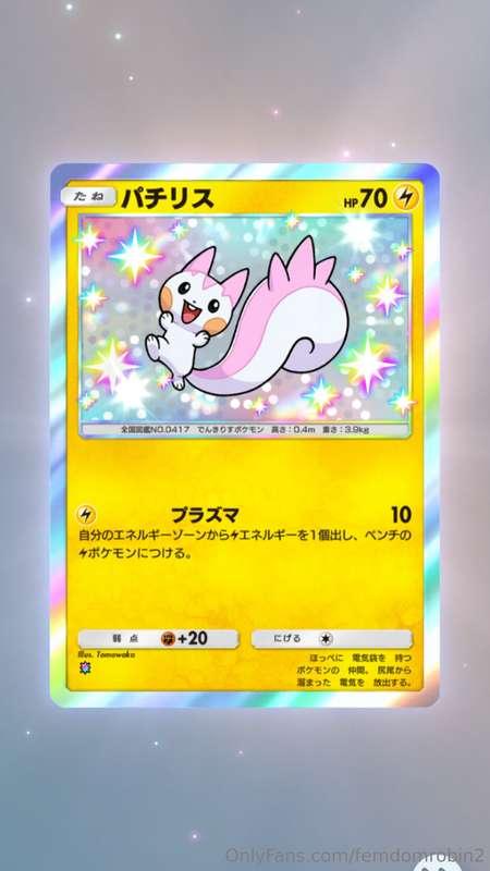 I edged him for a while before opening a pack and got super ..