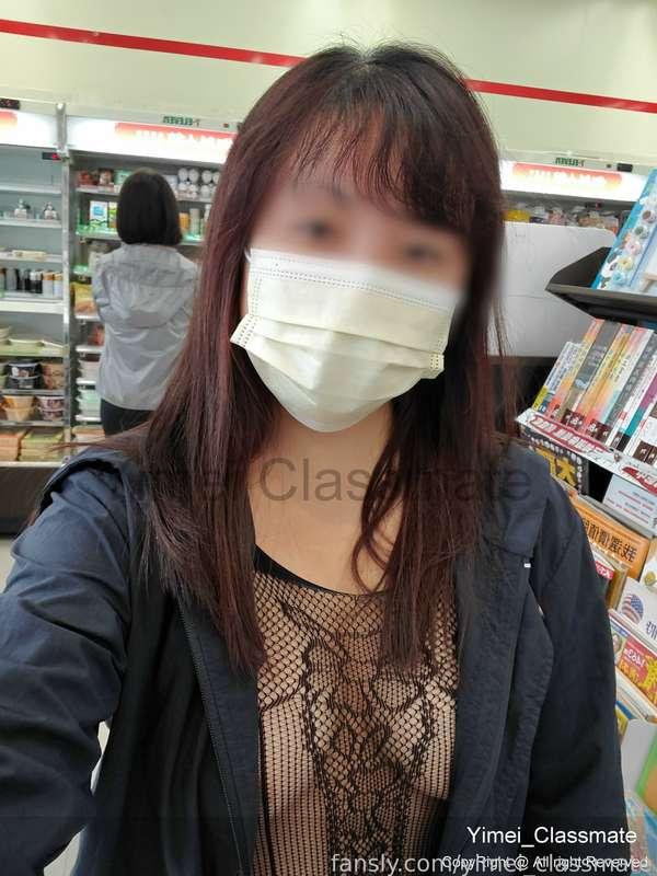 yimei_classmate image #1