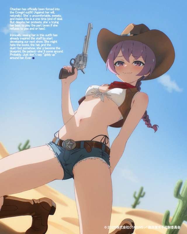 H-GAME! - STAGE 2: COW GIRL OTA 🤠 (NSFW)