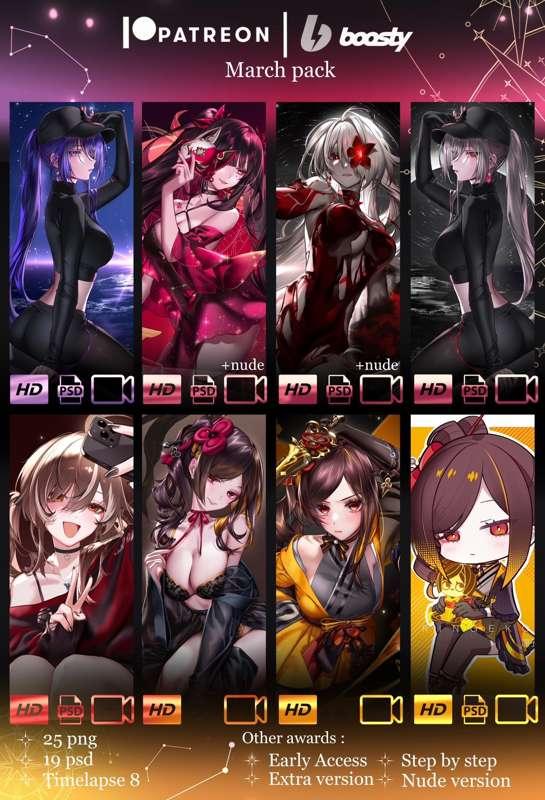 PNG pack (March reward)