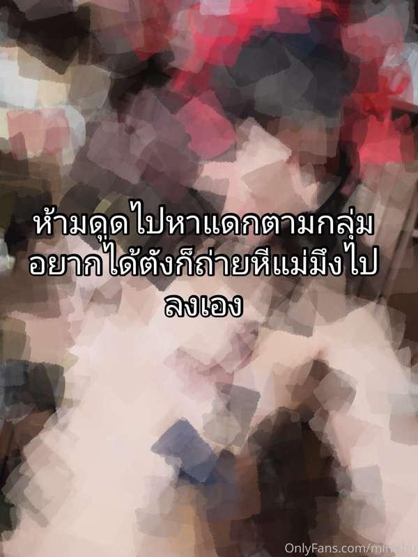 ไม่ต้องตกใจน้าาา​ เอาไว้ให้พวกปลิงอ่าน​ เลื่อนดูงานถัดไปได้เ..