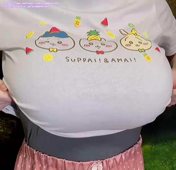 [Expired]♡Short Video: Chiikawa Shirt Boing Boing♡