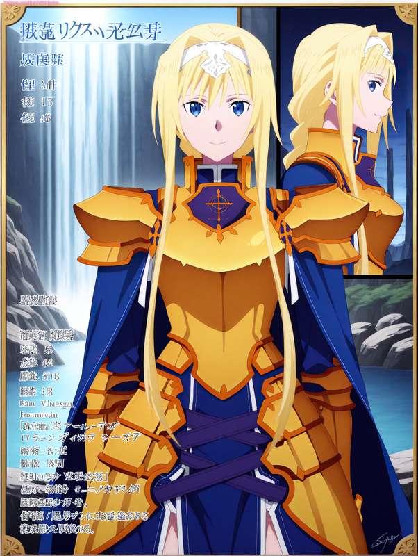 Alice Zuberg of Sword Art Online Alicization Sexy Poses [Gen 2.5]