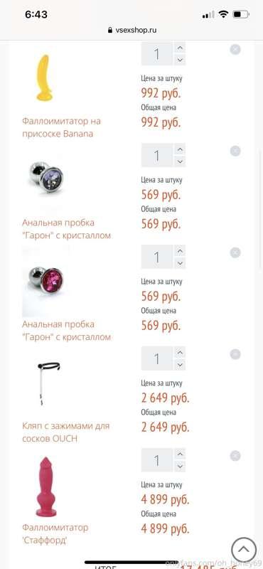 i really want that dоg dildo!!!! i think its perfect for one..