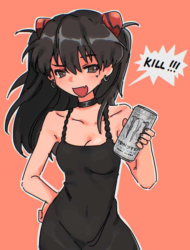 kill !!!