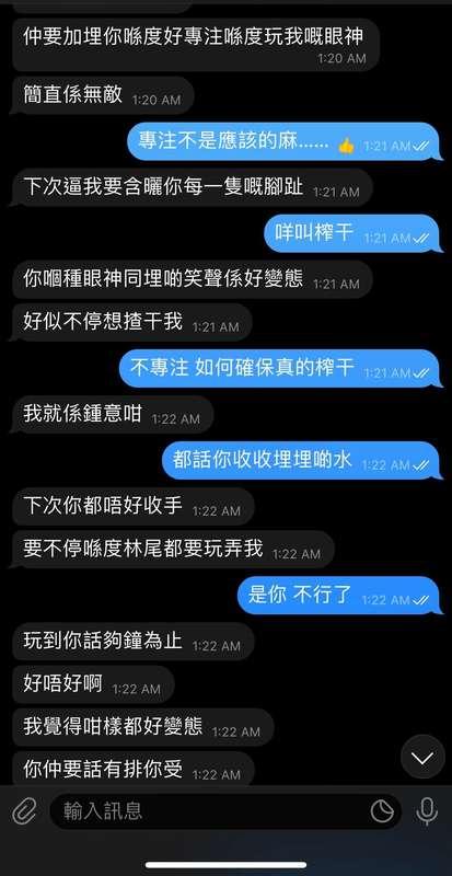其實 很多人都覺得 我的收費不一般  但我還是寧願把體力 心思各樣東西 放 去對待真正喜歡的 #被虐者  簡單的專注 禮..