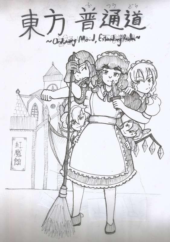 A side project that's not related to John Brown or Isekai