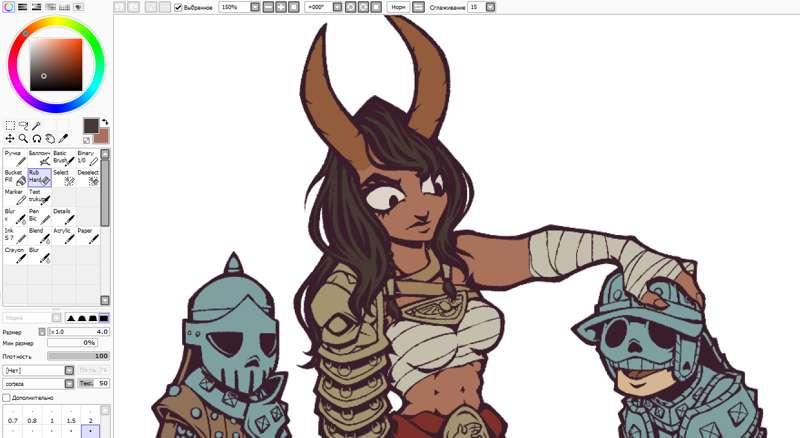 WIP