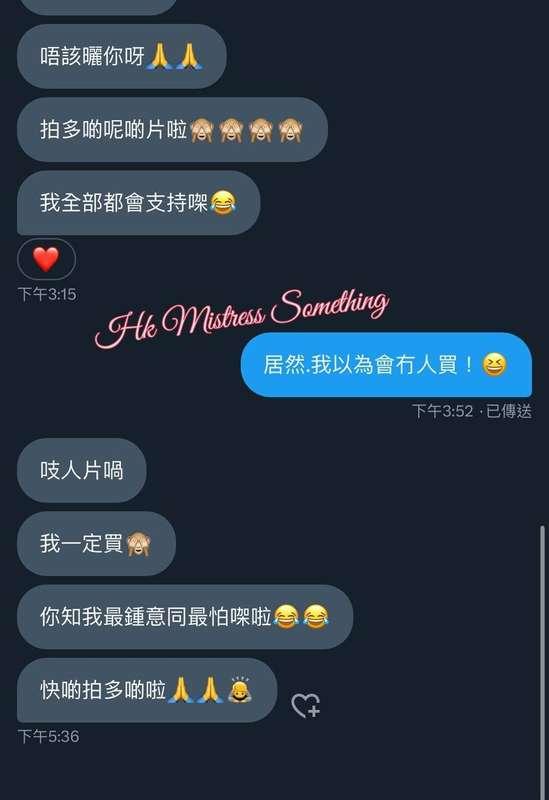 我開頭 以為 真係會冇人買🤣  原來 各式各樣嘅片 都會有唔同嘅人支持 真係好呢～☺️  只有你哋一直支持.香港嘅sm ..