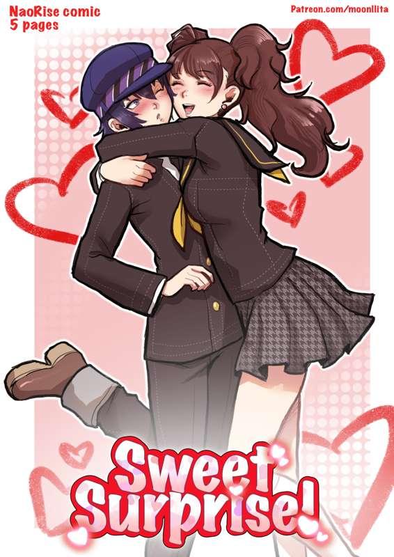 Sweet surprise (public comic)