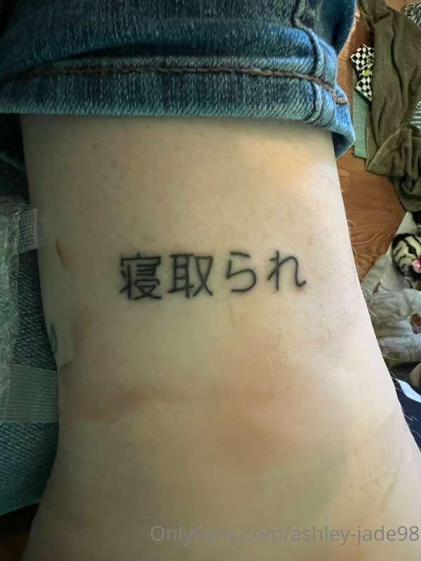 Can anyone guess what my new tattoo means 😉
