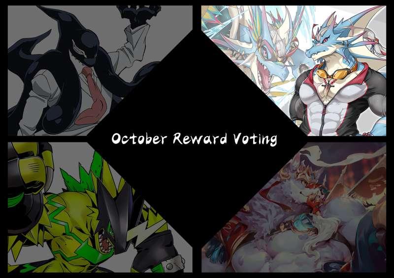 October reward voting result
