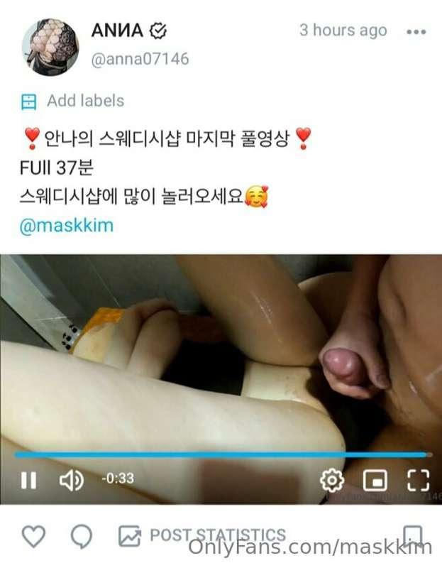 maskkim image #10