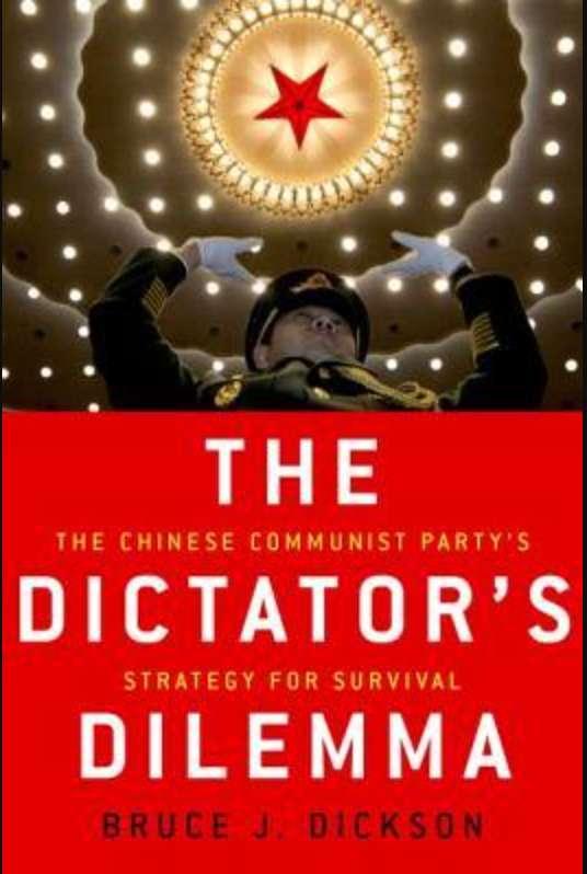 党与人民：21 世纪的中国政治