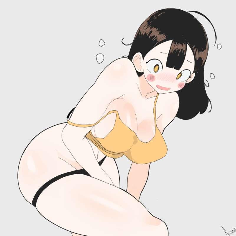 Emi Changing 
