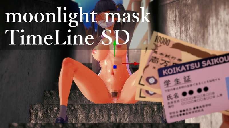ML086（TimeLine）