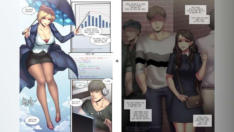 [18.06] Janna x Boot camp