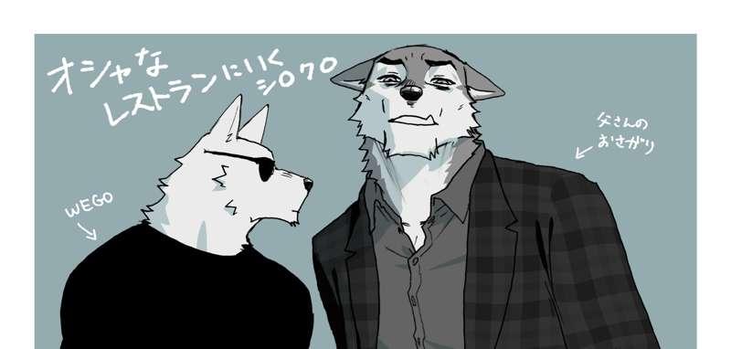 NOVEMBER REQUEST