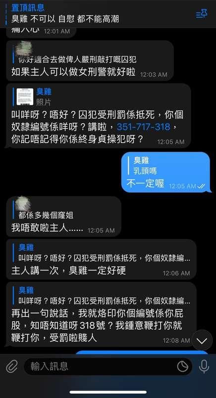 我發現 越黎越多人 形容自己做臭雞～  我就係唔鐘意 我用你哋又要用 臭雞都要爭住黎形容自己 咩事情？  所以 臭雞 又..
