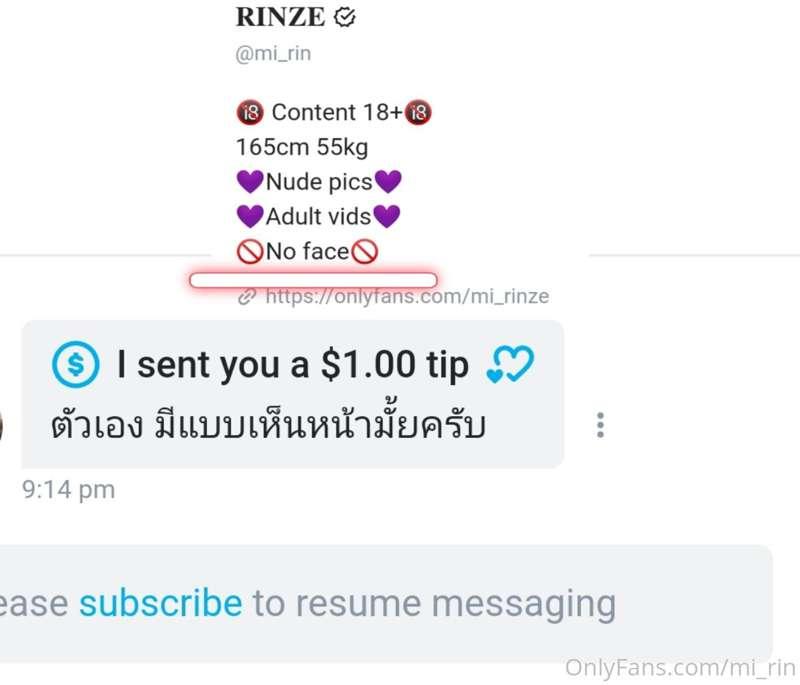 ตอบแชทไม่ได้เลยมาตอบตรงนี้น้า "เห็นหมดยกเว้นหน้านะคะ" ไม่มีแ..