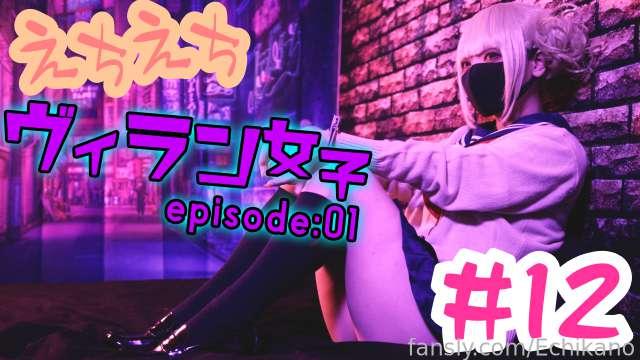 Echiechi my kanojo - #12

This is a past work that was previously published on Pornhub.
I have responded to your requests to re-release them.
Watch and cum a lot!❤