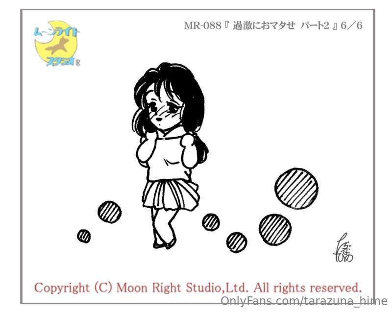 Illustration of MR-088 『過激におマタせ　パート２』 6／6https://moon-right-..
