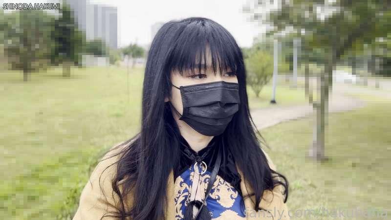 hakuhaha image #9
