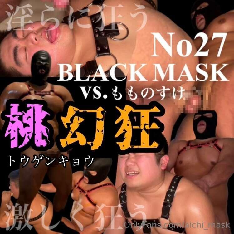 aichi_mask image #0