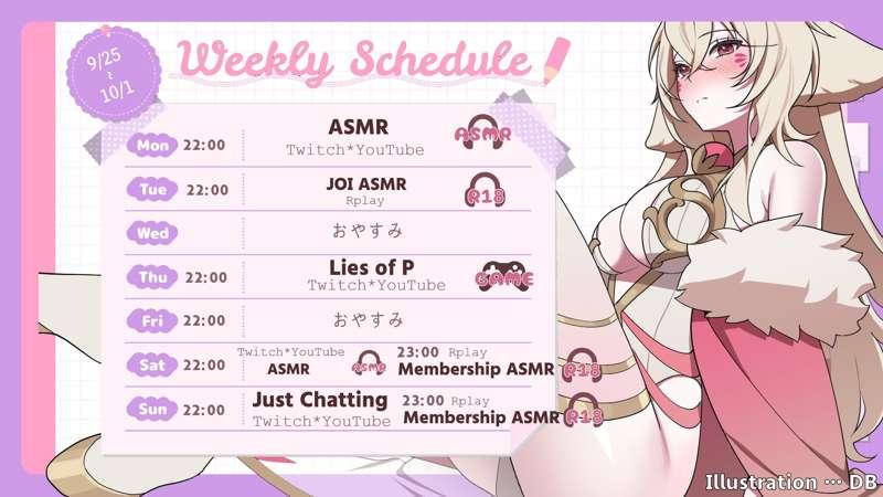 This week schedule!!