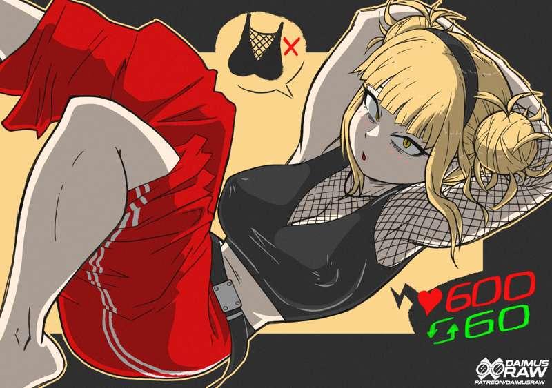 Toga strip game