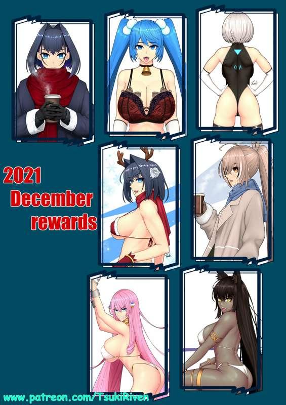 2021 December rewards