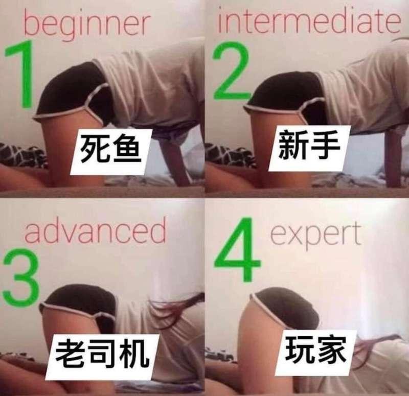 像你這樣的 #賤貨 就係鐘意比 #女王 我玩～  擺弄好你嬲吊 嘅 #姿勢  樣我 前後同步 #玩弄  體驗多重 興奮 ..