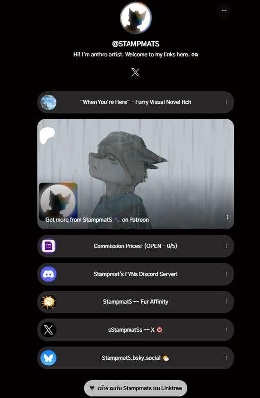 I finally have my linktree now! 🌳