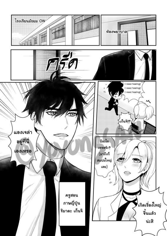 Doujinshi gency page1 sample