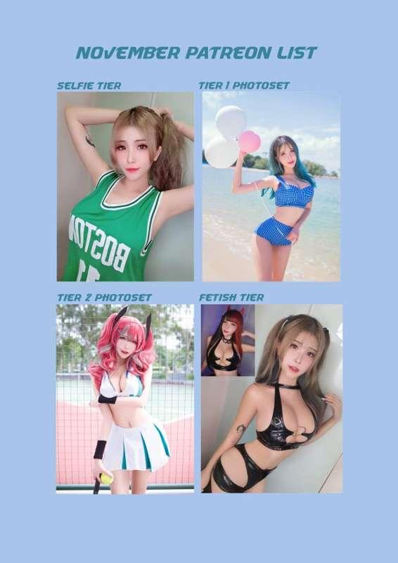 November Rewards List💘